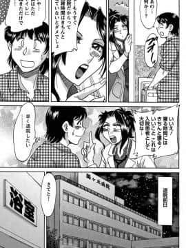 [ちゃんぽん雅] ツマみぐい_cmcws_009_191