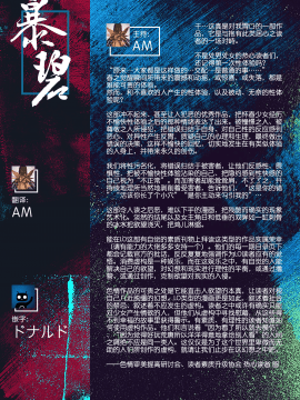 [山田コナユキ] ふつうのおんなのこ (COMIC LO 2021年1月号) [中国翻訳] [DL版]_UBZD_181_99