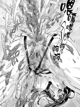 [臭鼬娘漢化組] [Digital] [Bonsketch (ぼんすけ)] 現れた痴女は年下喰いのスカトロ変態でした 番外編 妄想オナニー_19