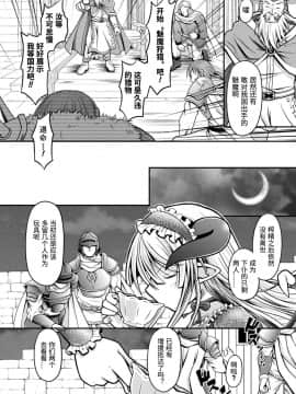 [アンソロジー] 二次元コミックマガジン メスガキサキュバス制裁 ナマイキ赤ちゃん部屋をわからせ棒で更生ノック Vol.1 [中国翻訳] [DL版]_42