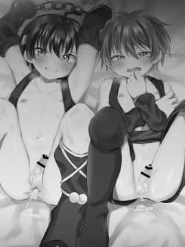 [迷幻仙域×新桥月白日语社] [ぺこ連盟 (こーすけぽけ)] 忍者少年調教日記-小太郎・半助編1- [DL版]_03