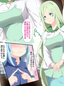 [アニマン館]転スラR18CG集1st-3rd_206