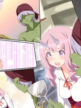 [アニマン館]転スラR18CG集1st-3rd_216