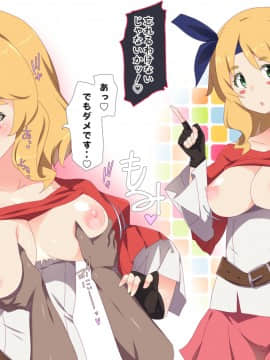 [アニマン館]転スラR18CG集1st-3rd_300