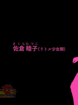 [アニマン館]メジャー女子～無理矢理犯された夏～_002