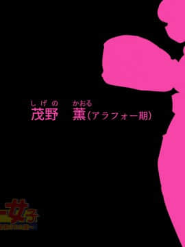[アニマン館]メジャー女子～無理矢理犯された夏～_054