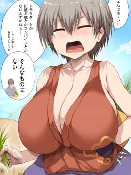 [祭り幻想 (塚沢)] 一発ヤりたい!母娘_32_RP