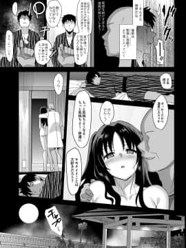 [abgrund (さいかわゆさ)] メスメリズム総集編 [DL版]_129