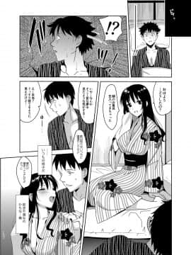 [abgrund (さいかわゆさ)] メスメリズム総集編 [DL版]_136