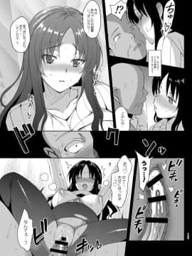 [abgrund (さいかわゆさ)] メスメリズム総集編 [DL版]_165