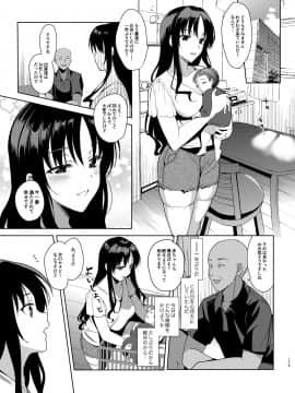 [abgrund (さいかわゆさ)] メスメリズム総集編 [DL版]_175