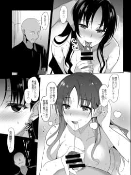 [abgrund (さいかわゆさ)] メスメリズム総集編 [DL版]_191