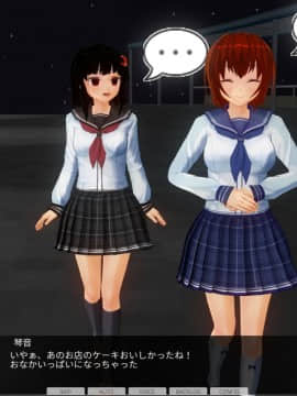 [エフマン] 時間停止悪戯　幼馴染編 前篇_0003