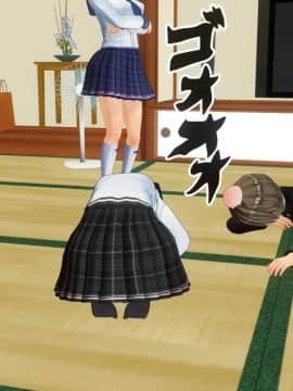 [エフマン] 時間停止悪戯　幼馴染編　後編_0046