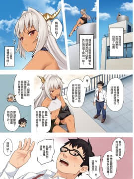[アットホーム酒家 (たくのみ)] 援助交配 1-10 [中國語] [無修正] [DL版]_345