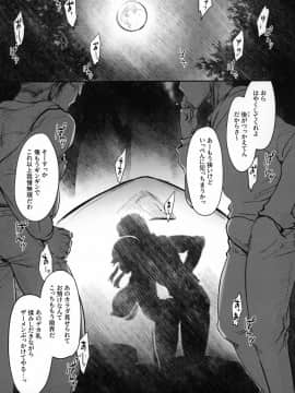 沙悟荘 (瀬浦沙悟)] Sagojo Complex!-'19_068