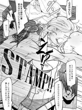 [Mr.way] ヒーローデイタイム 01-08_029