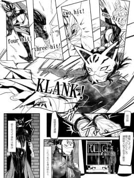 [Mr.way] ヒーローデイタイム 01-08_046