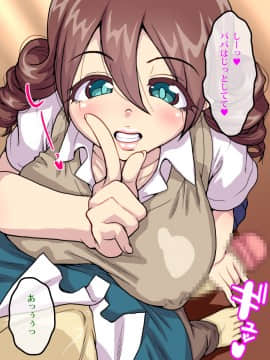 [polbockle] 息子の連れてきた彼女がギャルで、息子の彼女なのに父を誘ってきてけしからん!_008