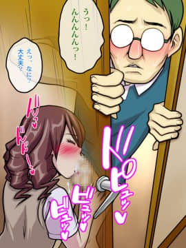 [polbockle] 息子の連れてきた彼女がギャルで、息子の彼女なのに父を誘ってきてけしからん!_026