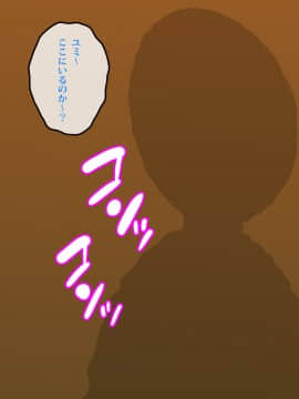 [polbockle] 息子の連れてきた彼女がギャルで、息子の彼女なのに父を誘ってきてけしからん!_053