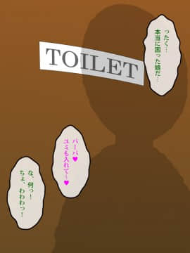 [polbockle] 息子の連れてきた彼女がギャルで、息子の彼女なのに父を誘ってきてけしからん!_095