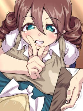 [polbockle] 息子の連れてきた彼女がギャルで、息子の彼女なのに父を誘ってきてけしからん!_128