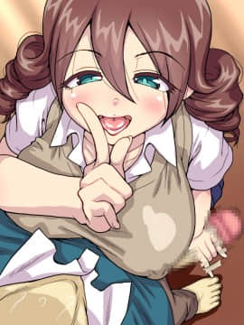 [polbockle] 息子の連れてきた彼女がギャルで、息子の彼女なのに父を誘ってきてけしからん!_131