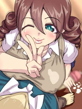 [polbockle] 息子の連れてきた彼女がギャルで、息子の彼女なのに父を誘ってきてけしからん!_133