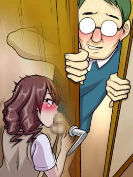 [polbockle] 息子の連れてきた彼女がギャルで、息子の彼女なのに父を誘ってきてけしからん!_146