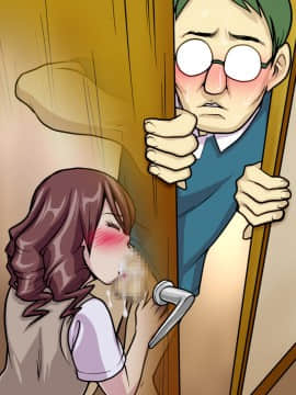 [polbockle] 息子の連れてきた彼女がギャルで、息子の彼女なのに父を誘ってきてけしからん!_147