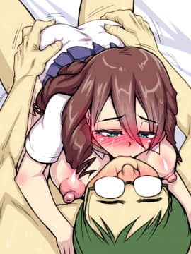 [polbockle] 息子の連れてきた彼女がギャルで、息子の彼女なのに父を誘ってきてけしからん!_160