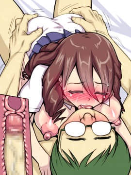 [polbockle] 息子の連れてきた彼女がギャルで、息子の彼女なのに父を誘ってきてけしからん!_162