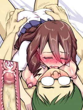 [polbockle] 息子の連れてきた彼女がギャルで、息子の彼女なのに父を誘ってきてけしからん!_163