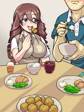 [polbockle] 息子の連れてきた彼女がギャルで、息子の彼女なのに父を誘ってきてけしからん!_188