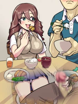 [polbockle] 息子の連れてきた彼女がギャルで、息子の彼女なのに父を誘ってきてけしからん!_191