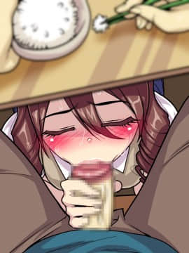 [polbockle] 息子の連れてきた彼女がギャルで、息子の彼女なのに父を誘ってきてけしからん!_200