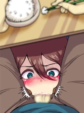 [polbockle] 息子の連れてきた彼女がギャルで、息子の彼女なのに父を誘ってきてけしからん!_203