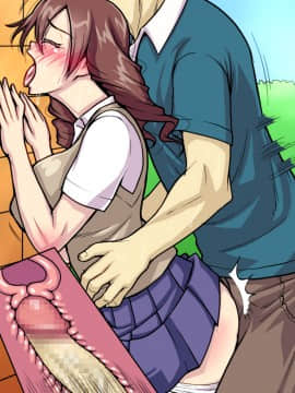 [polbockle] 息子の連れてきた彼女がギャルで、息子の彼女なのに父を誘ってきてけしからん!_234