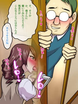 [polbockle] 息子の連れてきた彼女がギャルで、息子の彼女なのに父を誘ってきてけしからん!_024