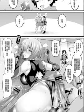 [黎欧x新桥月白日语社&鵺去码]あんこまんFateGrand Order系列_029
