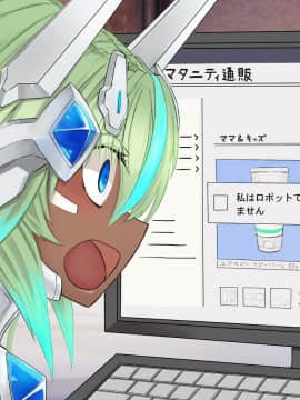 [Mケイフ] 魔王を嫁にするためには。II_394_393