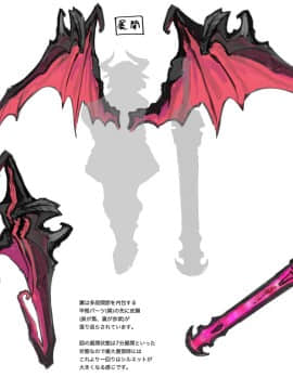 [Mケイフ] 魔王を嫁にするためには。II_397_3