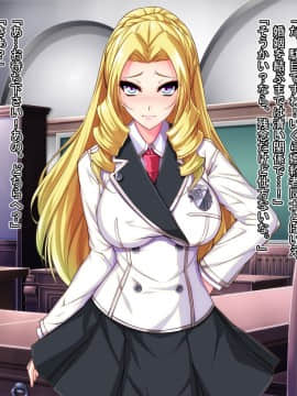 [Mケイフ] 乙女ゲーのヒロインと悪役令嬢を同時に堕とす方法_025_024
