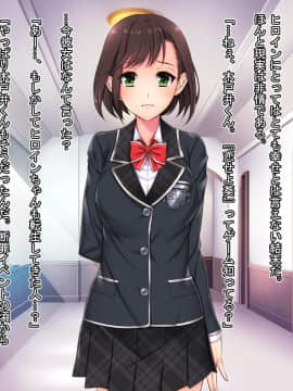 [Mケイフ] 乙女ゲーの棄てられた悪役お嬢様を美味しく頂くために_272_271