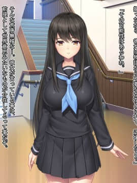 [Mケイフ] ギャルゲーのヒロインを助けるために。_012