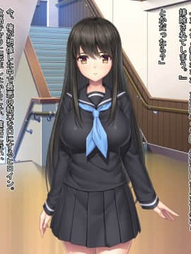 [Mケイフ] ギャルゲーのヒロインを助けるために。_013