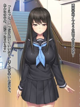 [Mケイフ] ギャルゲーのヒロインを助けるために。_014