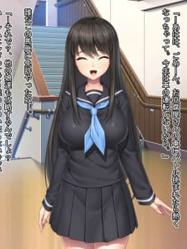 [Mケイフ] ギャルゲーのヒロインを助けるために。_017