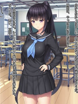 [Mケイフ] ギャルゲーのヒロインを助けるために。_021